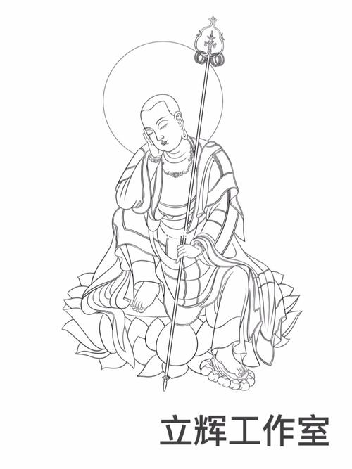 地藏菩萨_绘画_线描_南无大愿地藏王菩萨_兴趣爱好