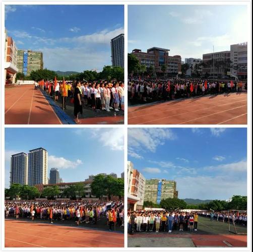 泉州市城东中学举行2020年秋季学期开学典礼