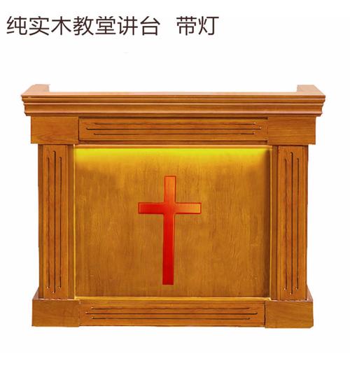 2021新款木教堂讲台教会讲桌基督教圣诞节演讲道桌整套可移动