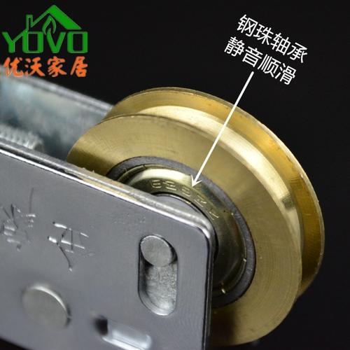 型老式铝合金窗户滚轮推拉门窗滑轮移门轮包邮 828 高档铜滑轮 金象