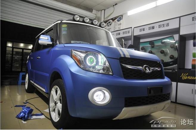 重磅骚帖出现了~骚橙改色~全车珠光蓝·可能就这一辆哦~_长城m2论坛