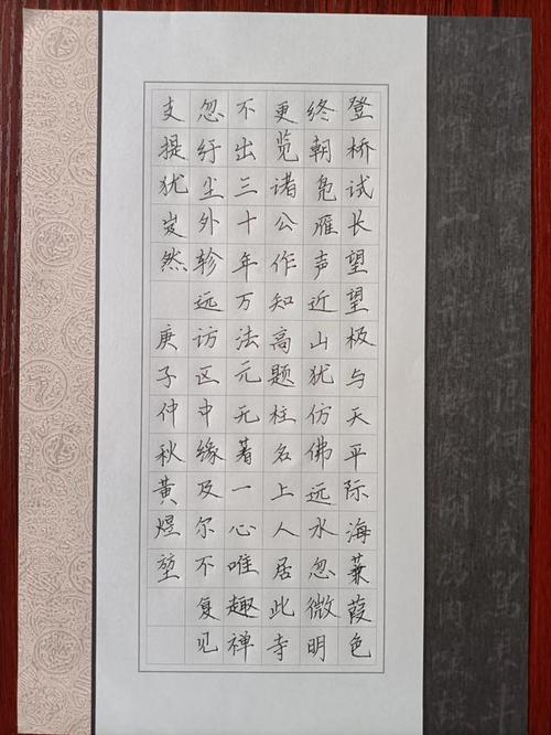 中书汇杯全国中小学硬笔书法大赛海选作品名单