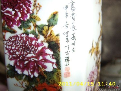 李珠山花鸟笔筒 - 中华古玩网 - 古董收藏,古玩收藏,古玩鉴定,古玩