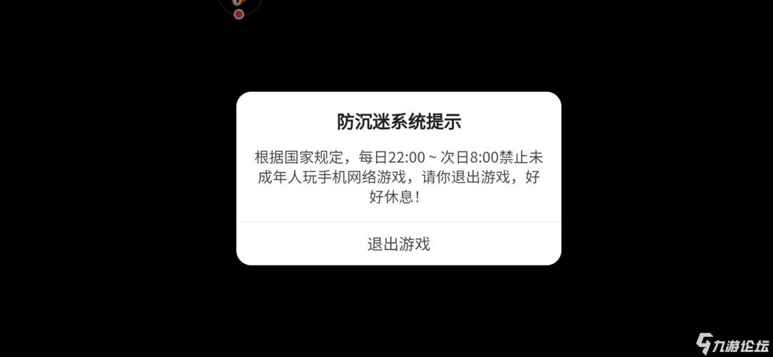 为什么有防沉迷了?奇怪,在哪儿认证啊?