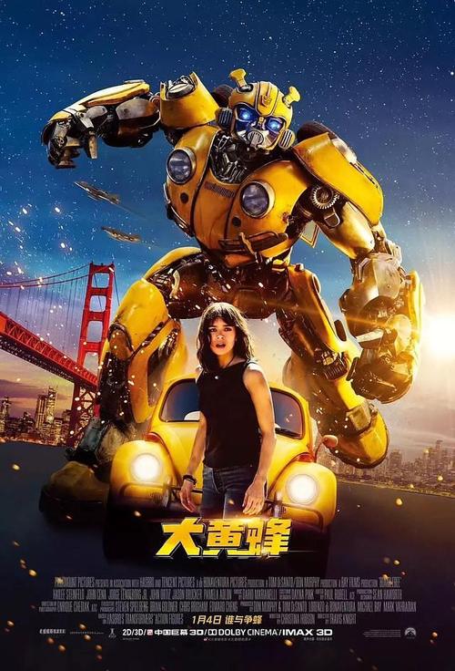 不再无脑狂轰滥炸,《大黄蜂》可以拯救变形金刚吗?