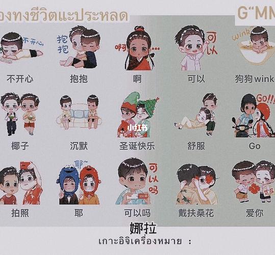 熬夜_他泰_娱乐_明星娱乐资讯