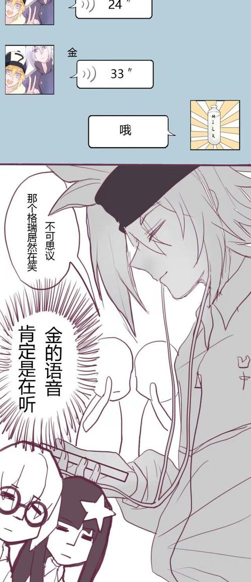 瑞金大法好【凹凸世界】