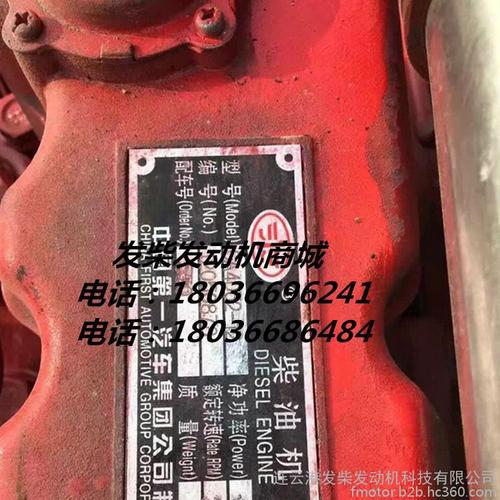 大连柴油发动机经销 大柴498系列120马力ca4d32-12柴油发动机总成