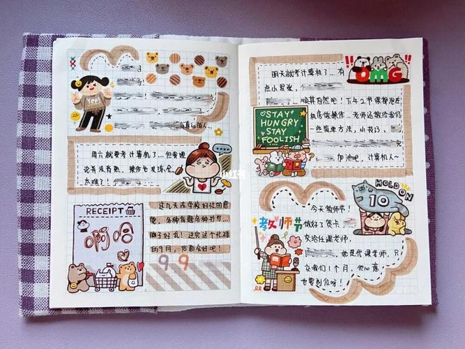 手帐排版合集|近期日常分享～_手帐_手帐排版_note怎么样_胶带_note