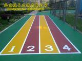 幼儿园塑胶跑道