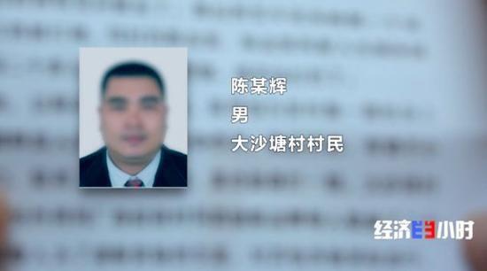 广东清远:一封举报信牵出超10亿元涉黑大案[2019-11-25]