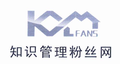 知识管理粉丝网 kxm fans