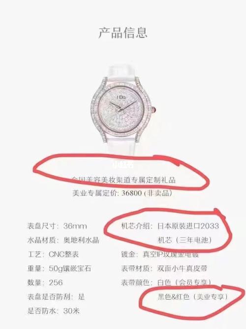 ido钻石手表 999专柜自提_钻石手表_ido_时尚_配饰