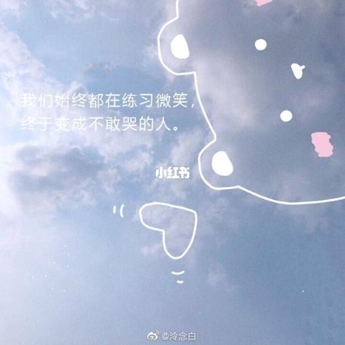 今日敏感的玻璃心又出现了_孕产_母婴_母婴_孕产经验