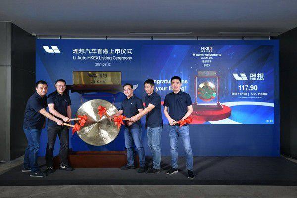 理想香港上市敲钟
