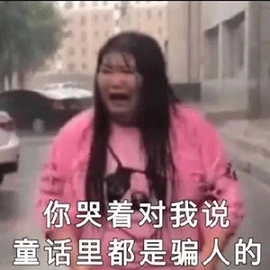 表情包新一波沙雕图来了小孩子别进