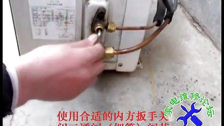 收氟—空调移机收氟 高清