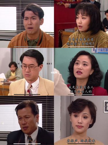刑事侦缉档案1 录影带的秘密案_港剧_tvb_疤痕_龙虾_婚姻_影视_电视