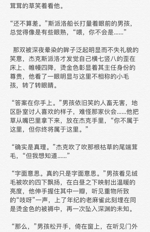 卡特勒贝克特