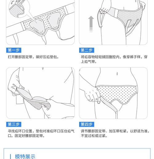 ober 疝气带 成人腹股沟型疝气袋 老人中老年男性女性