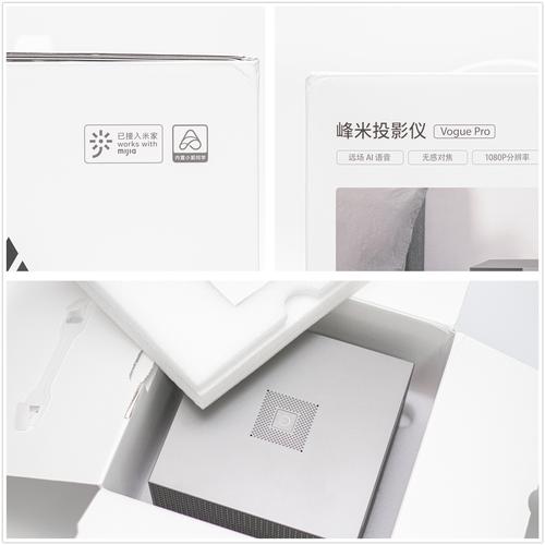 在自家后院打造露天影院:峰米vogue pro投影仪使用体验