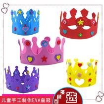 生日派对帽 happybirthday 生日皇冠手工制作材料包幼儿园生日帽 diy