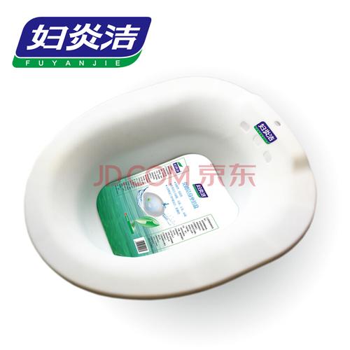 妇炎洁 坐浴盆 男女通用 坐浴器 妇洗器 孕产妇老年人免蹲 新款