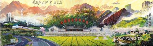 锺京画作《闽西红土地》喜获"纪念中国人民抗日战争胜利七十周年全国