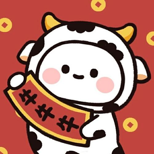 本命年到了,有关于牛牛的头像吗?