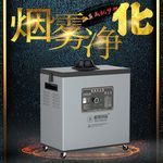生产厂家焊锡吸烟机喷涂废气处理设备抽风机异味净化机烟尘过滤器