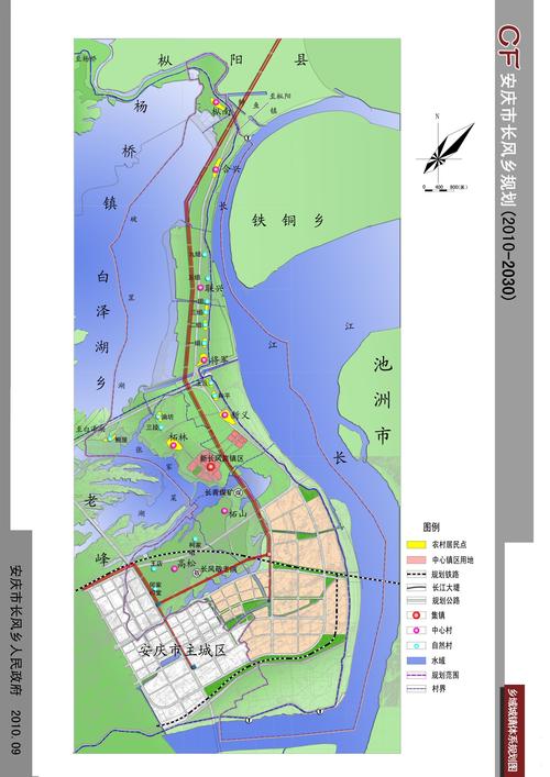 长风乡土地规划_长风乡_安庆市信息公开专栏