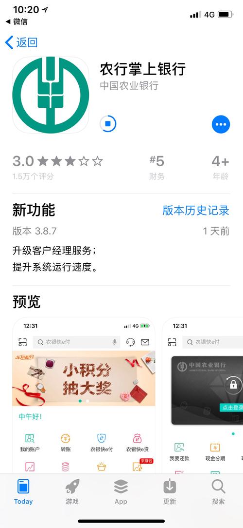 掌银核销领券流程  输入手机号及掌银登陆密码(初始密码为银行卡密码)