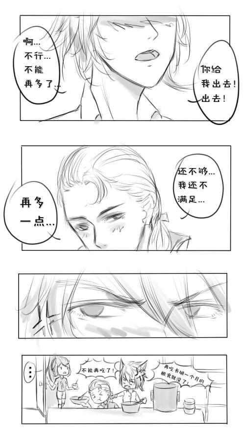 铠约- 尴尬螺子