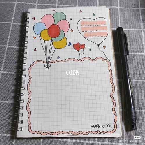 简单漂亮的手帐排版_手帐_兴趣爱好_文具手账