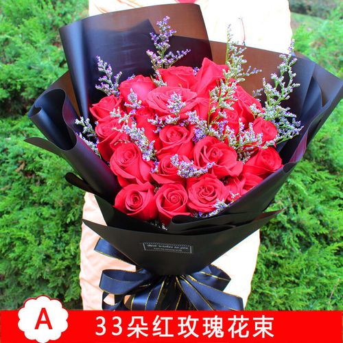 鲜花速递同城玫瑰花合肥成都长沙武汉蚌埠阜阳花店