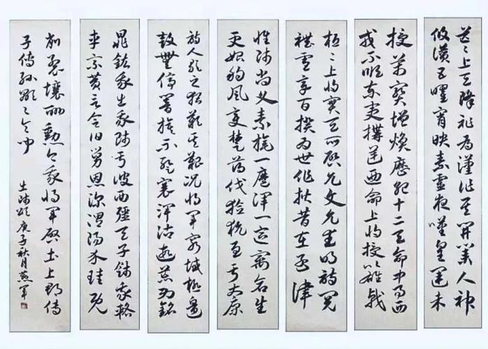 「艺术传承」——李燕军书法作品鉴赏