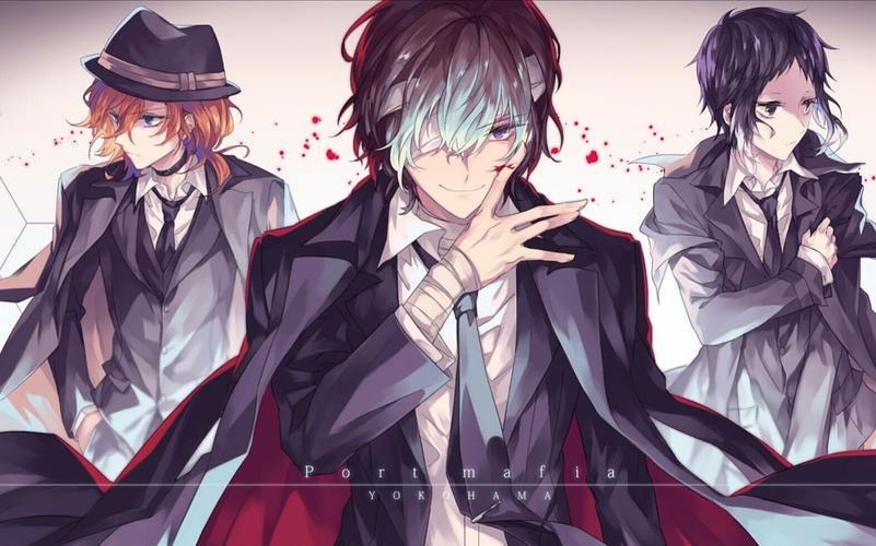 【电音/文豪野犬/amv】论如何让"死宅"变成"文艺青年"