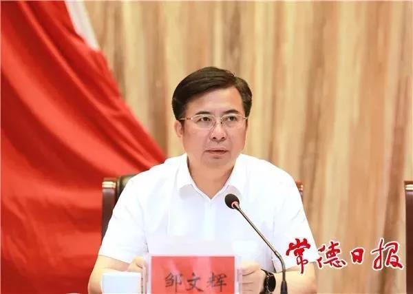 湖南省委组织部副部长,省公务员局局长(兼)张值恒出席会议并宣布省委