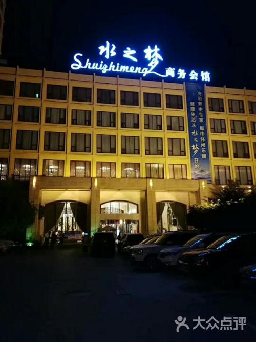 水之梦(黄浦路店)图片 - 第16张