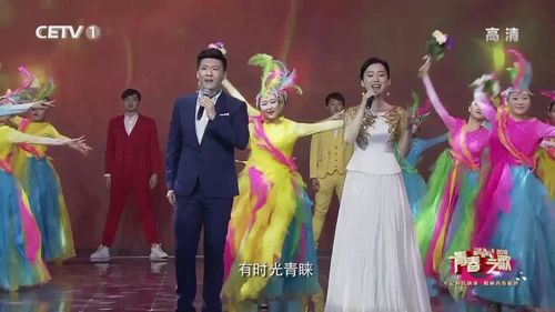 杨西音子/于海洋《青春之歌》(高清视频)