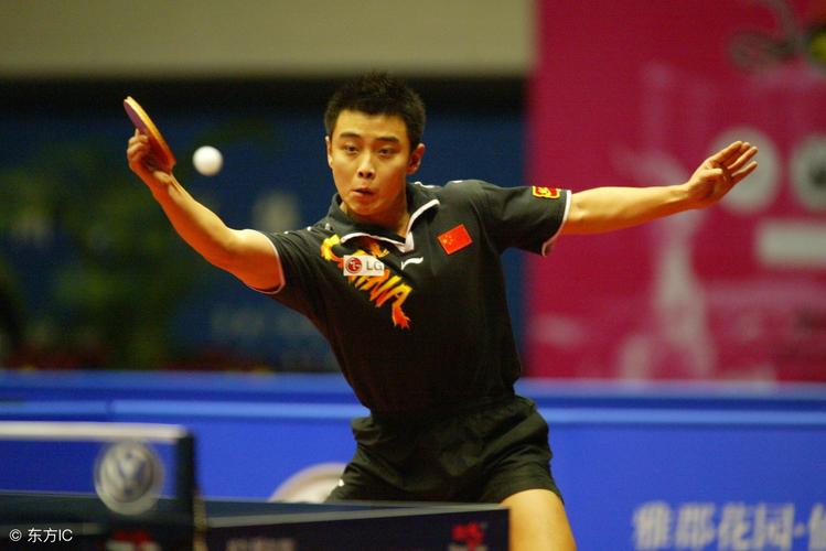 中国乒乓球运动员王皓