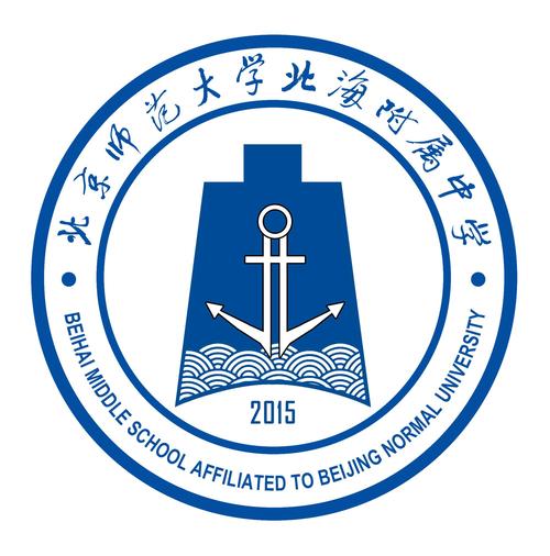 北师大附中高1702班