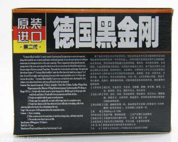 德国黑金刚好正品发货兴安盟德国黑金刚优质批发3年公司名称:胶州市