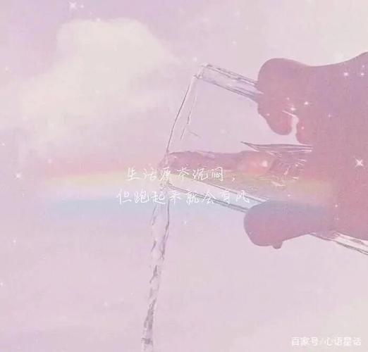 适合qq说说的配图94_浪漫_qq空间配图_素材_素材其他