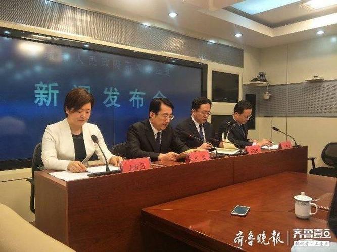 改革攻坚在行动|聊城市银行不良贷款额和不良贷款率"双下降"