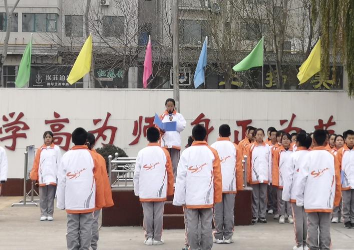 长治市实验中学开展"学宪法讲宪法"系列活动