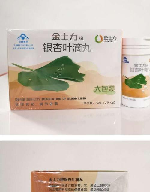 服用银杏叶滴丸期间能喝茶吗