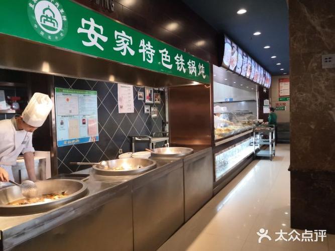 直隶安家罩饼(复兴路店)图片