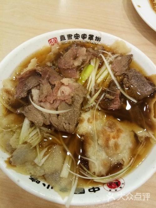 安家牛肉罩饼-图片-保定美食-大众点评网
