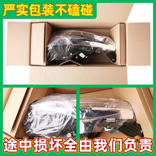 马瑞利大灯老款前大灯308s标志总成适配标致东风大灯